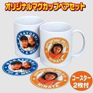 IWi}OJbv yAZbgyJtzR[X^[t  ʐ^vg I[_[ChObY j  }O2+R[X^[2ZbgyyMt_z