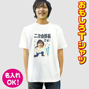 TVcyzCgzʐ^vg IWiTVc  ʐ^ YN VN    jp