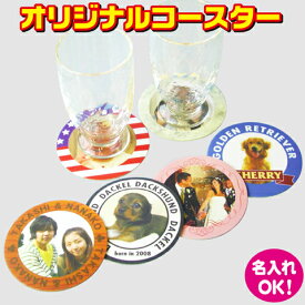 楽天市場 オリジナル 写真 グッズの通販