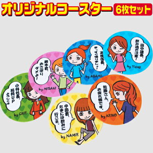 IWiR[X^[yo^Cz6Zbg vg bZ[W  ``R ObYy[֑ΉzyyMt_z