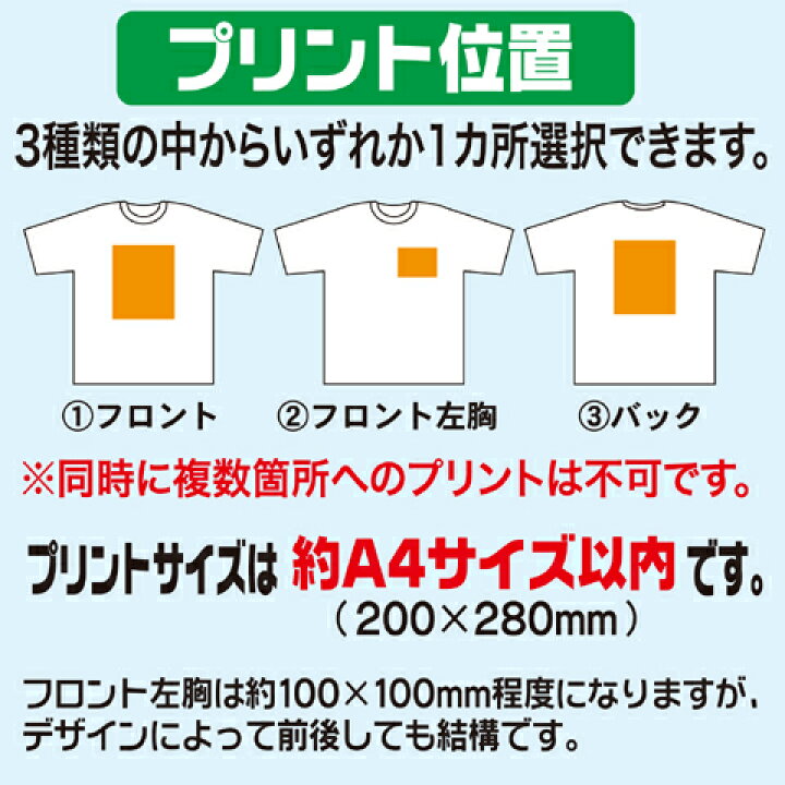 楽天市場】オリジナルTシャツ 【ホワイト生地】写真プリント ドライT 