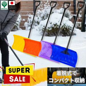 ႩXRbv Ⴉ  bZ vbV[ y  Ҍ ቟ Xm[_v { O ᗣ G{XH g₷ yO[p bZ LightV[Yz