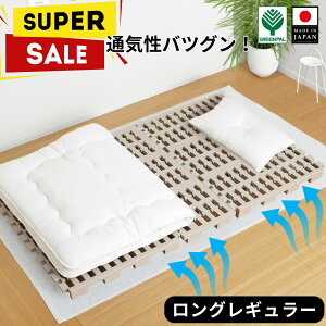 ȃjICȂ ̂xbh VO vX`bN ̂ xbh v̂ ̂}bg ܂肽 ӂƂ񉺂̂ { zc }bg  N[[bg ʋC pbg Jr 