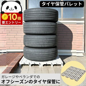 �^�C���p���b�g �^�C�����[�p���b�g �Ԍ� �q�� ���u�� �x�����_ �^�C�� �ۊ� �ςݏd�� �K���[�W ���[ �X�^�b�h���X�^�C�� �X�y�A�^�C�� �����e�i���X ���u���h�~ �I�t�V�[�Y�� �X�g�b�N ��