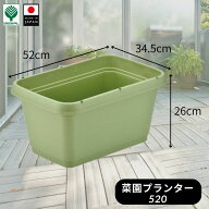 【5日までクーポン利用で15%オフ】【家庭菜園・ベランダ菜園に最適】大型プランター 深型 大容量 野菜・…