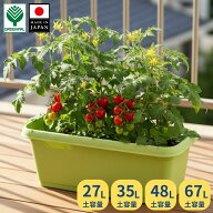 【クーポン利用で5％オフ】＋【エントリーでP5倍】日本製大型プランター 深型 大容量｜家庭菜園 ベランダ…
