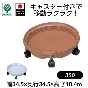 v[g LX^[t 35cm Xg[ uE v^[  LX^[t  v^[   ϗtA rO 12܂őΉy̓z