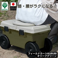 【10日まで使える5％オフクーポン配布中】膝・腰の負担ゼロ！座面はフタつきの収納！回転座面で作業性ア…