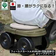 【18日までクーポンで5%オフ】膝・腰の負担ゼロ！回転座面で作業性アップ！台車 腰掛 腰掛け 作業椅子 カ…