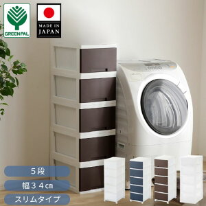 y16܂P2{z`FXg 5i [P[X o [I ߑP[X  [ vX`bN ߗ rO {bNX ^X k e l炵 N[[bg EH[NC V