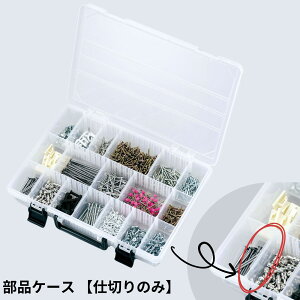 y27܂ŃN[|pőSi5Itzyd؂̂݁ziP[X DIY  d؂莩 lW B [P[X yiP[Xd؂̂݁z