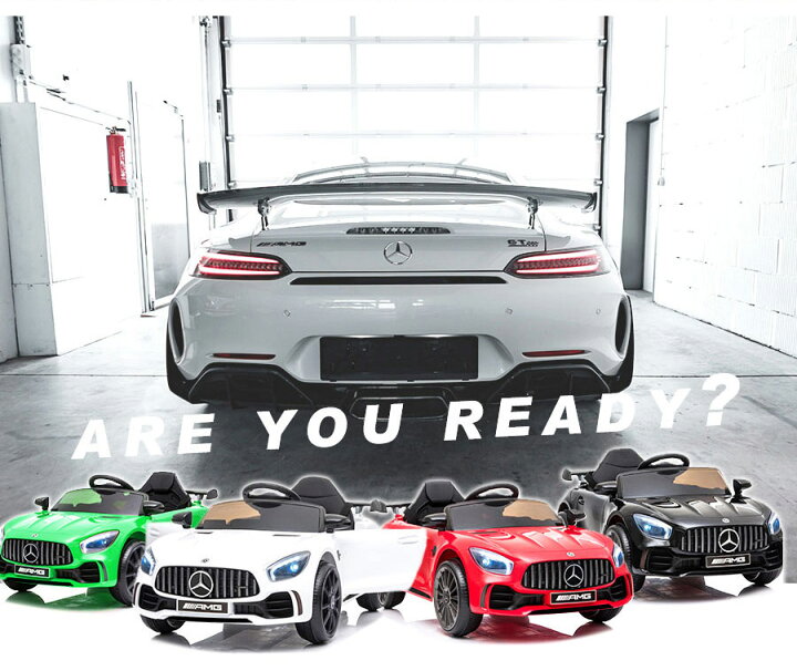 楽天市場】電動乗用ラジコン 乗用玩具 メルセデス ベンツ BENZ AMG GT 