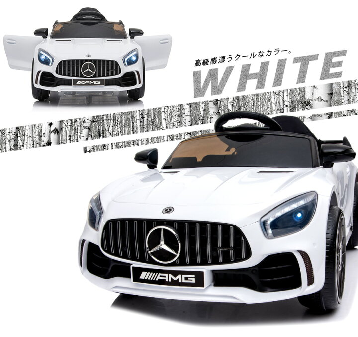 楽天市場】完成車発送 電動乗用ラジコン 乗用玩具 メルセデス ベンツ 