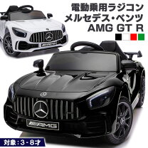 楽天市場】ベンツ 乗用 gt-r amgの通販