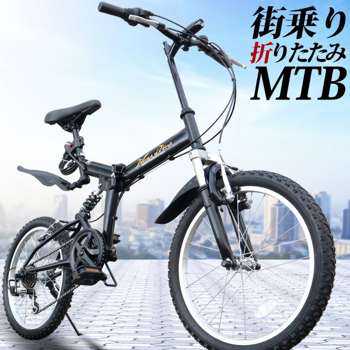 折りたたみ自転車 20インチ シマノ社製6段変速ギア フロント リアサスペンション搭載 aj-01
