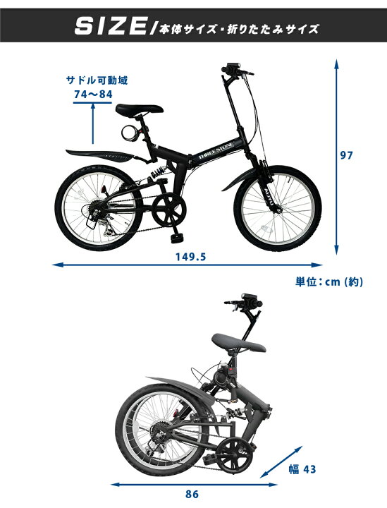 楽天市場】THREE STONE 折りたたみ自転車 折り畳み自転車 20インチ MTB 
