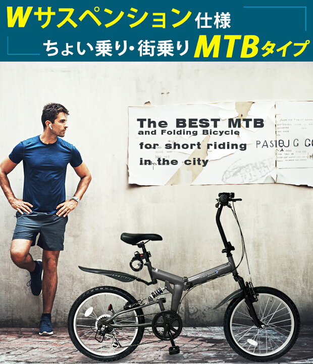 楽天市場】THREE STONE 折りたたみ自転車 20インチ MTBモデル シマノ 6 