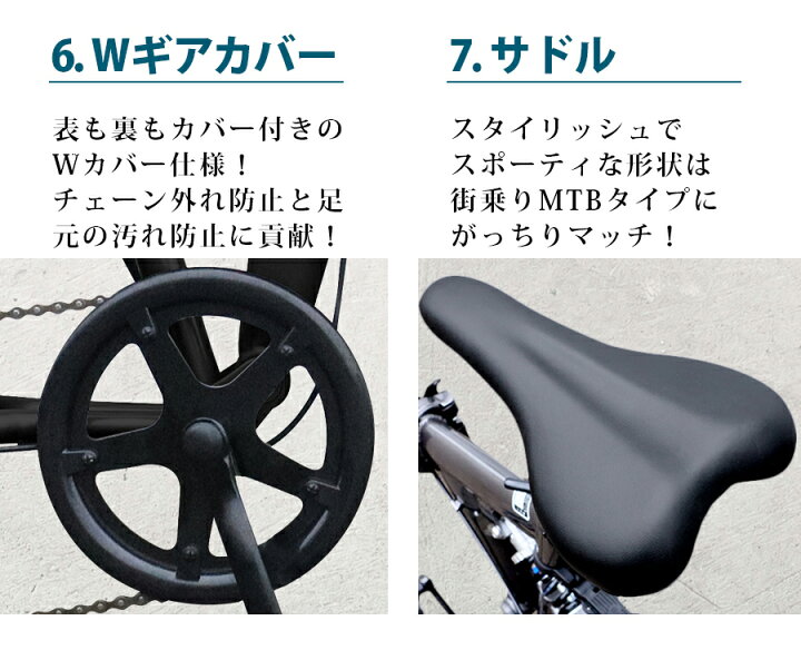 楽天市場】THREE STONE 折りたたみ自転車 20インチ MTBモデル シマノ 6 