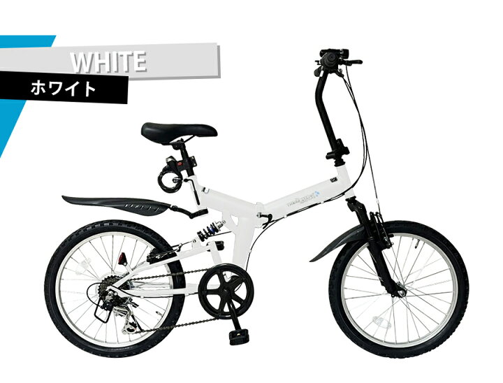 楽天市場】THREE STONE 折りたたみ自転車 20インチ MTBモデル シマノ 6 