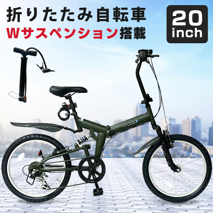 楽天市場】THREE STONE 折りたたみ自転車 20インチ MTBモデル シマノ 6 