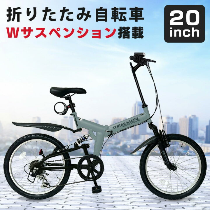 楽天市場】THREE STONE 折りたたみ自転車 折り畳み自転車 20インチ MTB 自転車 シマノ 6段ギア LEDライト ロック錠 メーカー保証  AJ-01N : GREEN RIBBON ノーパンクタイヤ 折りたたみ自転車 20インチ シマノ 6段ギア チューブレス 自転車 LEDライト 鍵  カゴ付き 防災 災害 ...