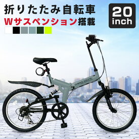 THREE STONE 折りたたみ自転車 折り畳み自転車 20インチ MTB 自転車 シマノ 6段ギア LEDライト ロック錠 メーカー保証 AJ-01N