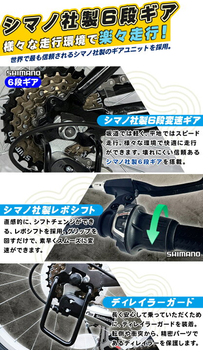 楽天市場】THREE STONE 折りたたみ自転車 折り畳み自転車 20インチ MTB 