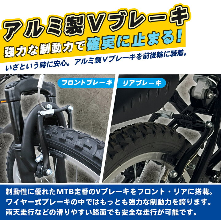 楽天市場】THREE STONE 折りたたみ自転車 折り畳み自転車 20インチ MTB 
