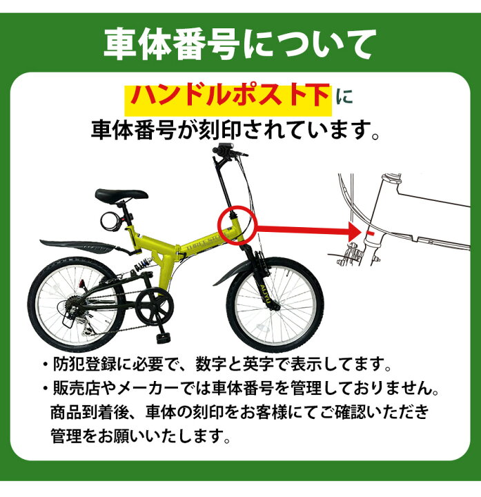 楽天市場】THREE STONE 折りたたみ自転車 折り畳み自転車 20インチ MTB 