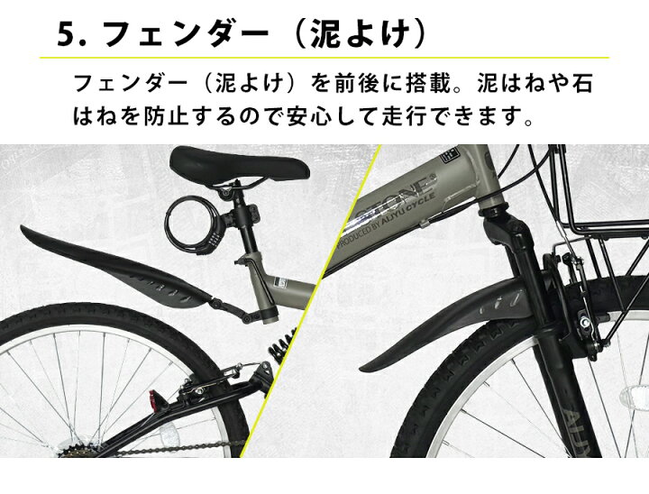 楽天市場】THREE STONE MTB 折りたたみ自転車 折り畳み自転車 26インチ 