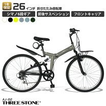 楽天市場】グリーン（マウンテンバイク｜自転車・サイクリング 