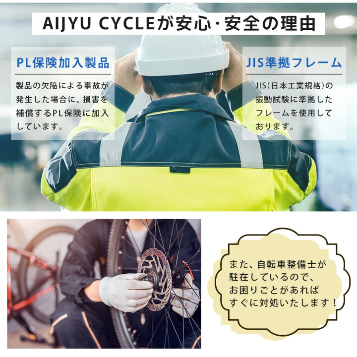 楽天市場】【整備済み】 折りたたみ自転車 20インチ 15色 シマノ 6段 