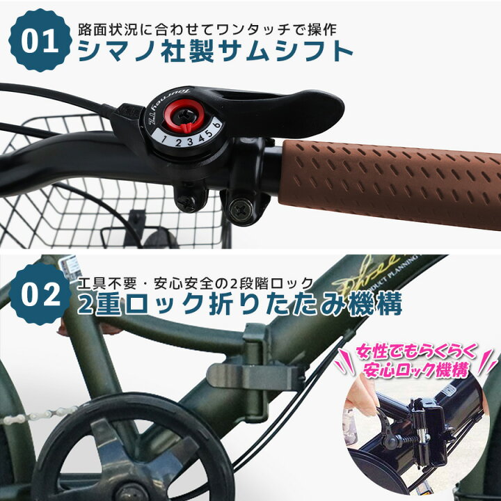 楽天市場】【整備済み】折りたたみ自転車 20インチ 15色 シマノ 6段  