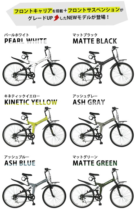 楽天市場】THREE STONE MTB 折りたたみ自転車 折り畳み自転車 26インチ 