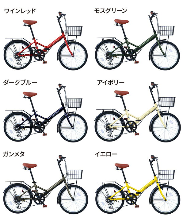 楽天市場】THREE STONE 自転車 ミニベロ 小径車 折りたたみ自転車 20 