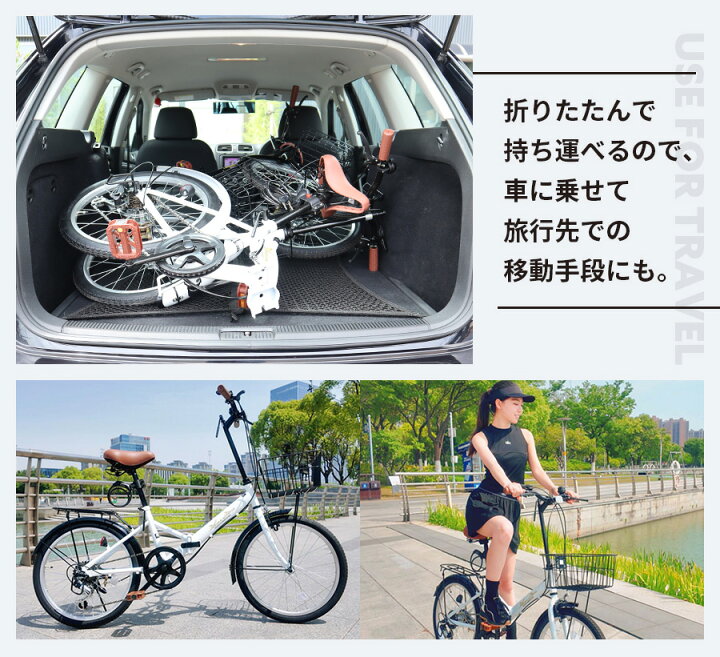 楽天市場】THREE STONE 自転車 ミニベロ 小径車 折りたたみ自転車 20 