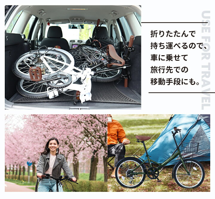 楽天市場】THREE STONE 折りたたみ自転車 20インチ 荷台付き 自転車 