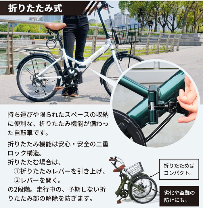 楽天市場】THREE STONE 自転車 ミニベロ 小径車 折りたたみ自転車 20 
