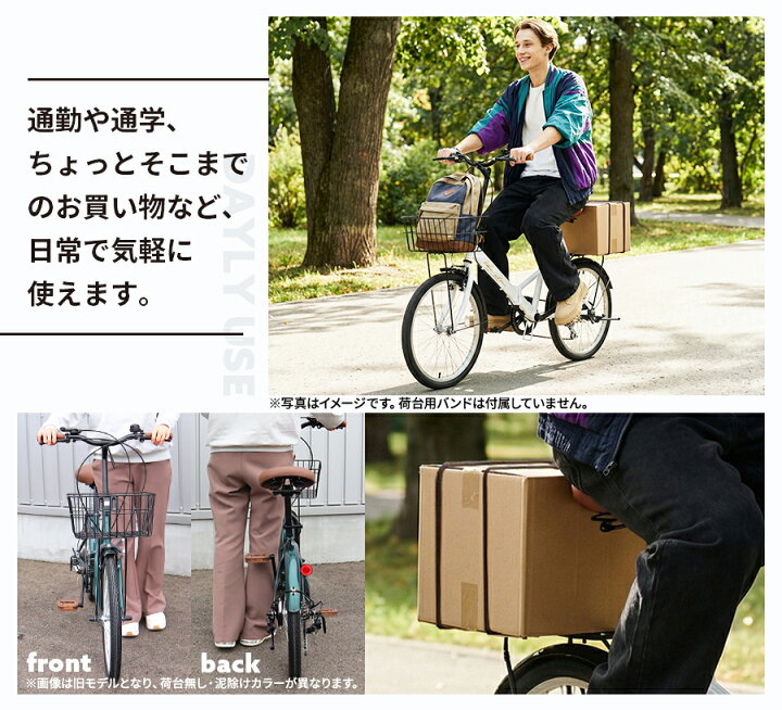 楽天市場】THREE STONE 荷台付き 折りたたみ自転車 20インチ 自転車 