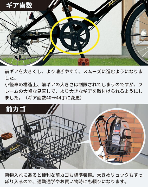 楽天市場】THREE STONE 自転車 ミニベロ 小径車 折りたたみ自転車 20 