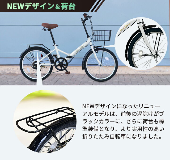 楽天市場】THREE STONE 荷台付き 折りたたみ自転車 20インチ 自転車 