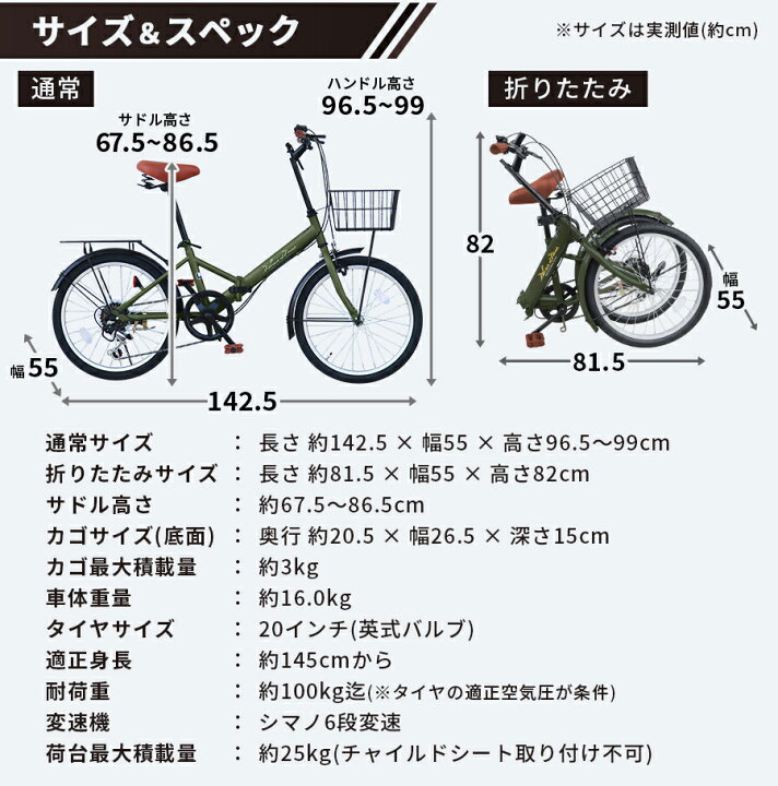 楽天市場】THREE STONE 自転車 ミニベロ 小径車 折りたたみ自転車 20 