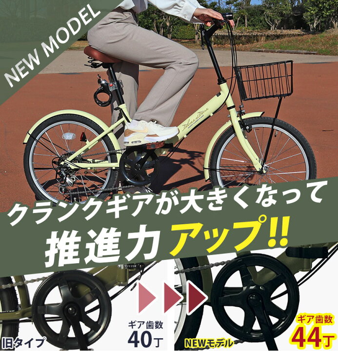 決まりました】20インチ 折りたたみ自転車 8段変速 2回使用 屋内保管