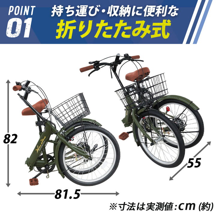 楽天市場】【ランキング1位獲得！】 THREE STONE 折りたたみ自転車 20  