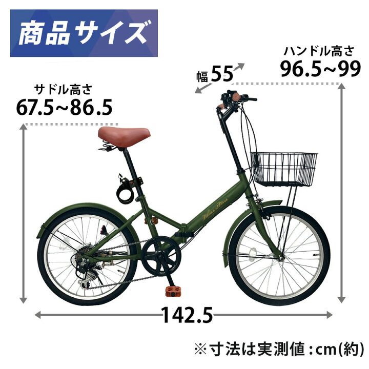 楽天市場】【ランキング1位獲得！】 THREE STONE 折りたたみ自転車 20  
