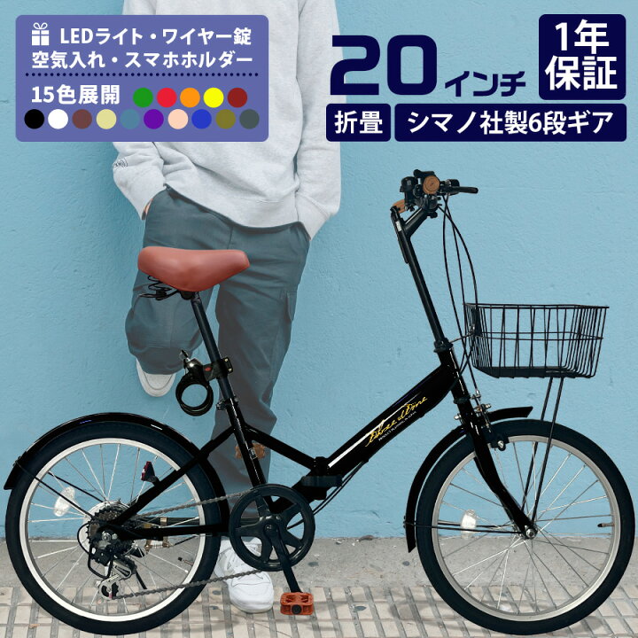 楽天市場】【ランキング1位獲得！】 THREE STONE 折りたたみ自転車 20  