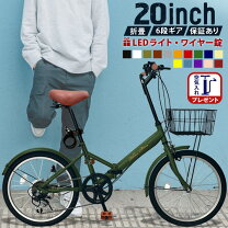 ⭐️人気⭐️ マイバラス 20インチ 折り畳み自転車 ミルクティーカラー 