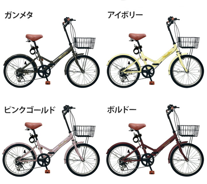 新古 ミニベロ 折りたたみ自転車 グリーン かご付き 湘南発 （楽天市場 