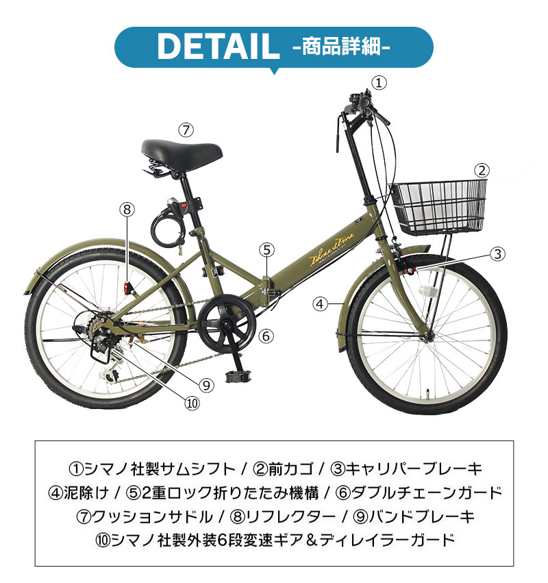 贅沢屋の TAMATE-BAKO Yahoo 店AIJYU CYCLE 自転車 折りたたみ自転車