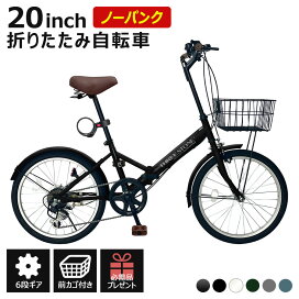 楽天市場】 自転車 > 折りたたみ自転車 : GREEN RIBBON